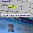 장부기사 이미지