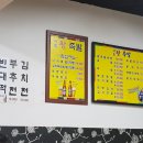 반포대로30길 33 이미지