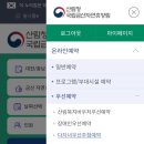 충청남도 금산군 다락원 장애인의집 | 국립금산자연휴양림 숲나들e 9월 우선 예약 방법 숲속의집·연립동 내부 공개 &amp; 편의시설
