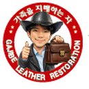구두를지배하는자