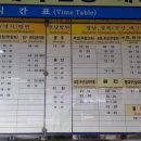 속초시외버스터미널 이미지