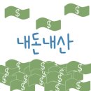 천억전집