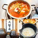 대독장 서면엔씨점 이미지