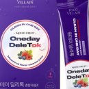 딜리푸드