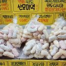 건어물시장 이미지