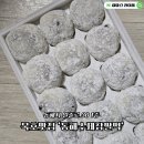 동해수제찹쌀떡 이미지