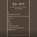 송정초밥 이미지