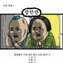 은하수전망대