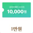자연한끼