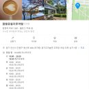 화랑유원지추어탕 이미지