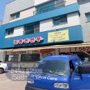 당리동-24 이미지