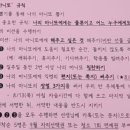 마니또이또 이미지