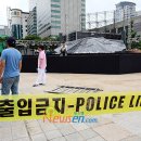태세컴퍼니