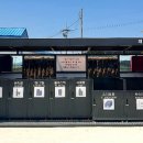 재활용 동네마당 이미지