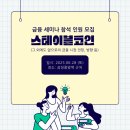 스테이블14 이미지