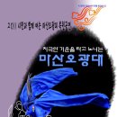 내서운동장 이미지