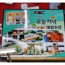 정원수산 이미지