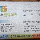 힐링의원 이미지
