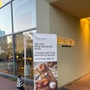 씨유김천연화지점 | 김천 '토다베이글 연화지점' 솔직 후기🌸/내돈내산