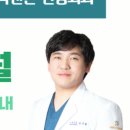 구지척앤본신경외과의원 이미지