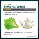 아트인미술학원 이미지