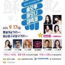 솔모루 이미지