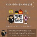 암사동선사유적박물관 티스토리