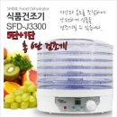 J3300 이미지
