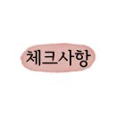 스위트번스 - 남양주시 도농로 27 | 스위트번스
