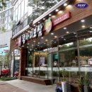 인월초등학교 이미지