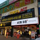 60계대구범어로데오점 네이버블로그