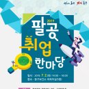 (주)제이에스테크윈 네이버블로그