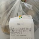 바래