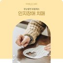 노블재활요양병원 네이버블로그