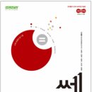 오리진수학 이미지