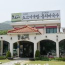 봉가네 Daum카페