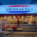 인동32길-6 이미지