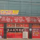 오짬땡;오늘은짬뽕땡기는날