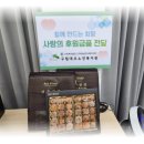 선진노동조합 이미지