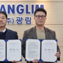 광림특장차서비스 이미지