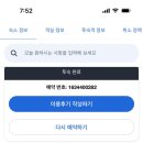 더쿨