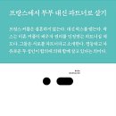 앨리스 프로젝트 이미지