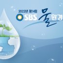 (주)아띠환경 이미지