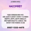 JD 행정사 사무소 이미지