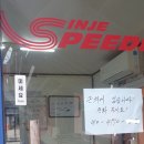 인제휴가 | [여름휴가 3]속초 체스터톤즈 숙소 후기 &amp; 인제 스피디움 카트 체험기 🏎️🌧️