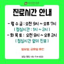 인창한의원 이미지