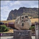 성산일출봉 주차장 | 성산일출봉 방문 후기 및 꿀팁(포토스팟)