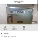 박태일사무소 이미지