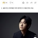 [속보] 피아니스트 임윤찬, 반 클라이번 콩쿠르 우승 이미지