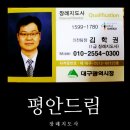 평안인력개발 이미지